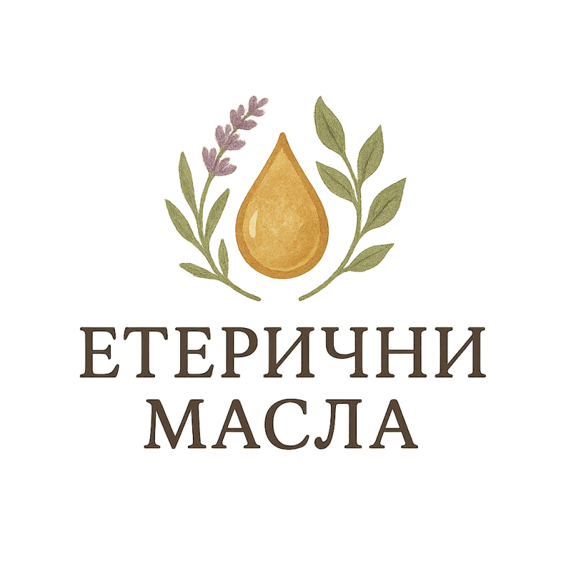 Етерични Масла